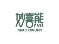 妙喜熊