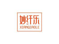 妙纤乐