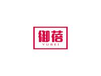 御蓓