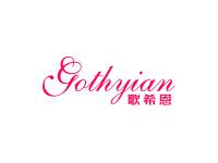 歌希恩GOTHYIAN