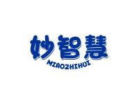妙智慧