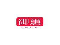御蕙
