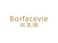 宝芙薇BORFACEVIE