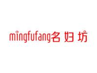 名妇坊