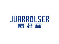爵洛森JUARROLSER