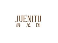 爵尼图