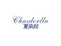 夏朵拉CHASDORLLA