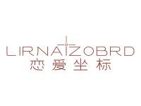 恋爱坐标LIRNAIZOBRD
