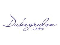 公爵古伦DUKEGRULON