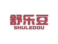 舒乐豆