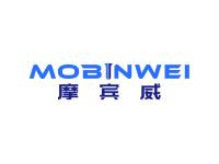 摩宾威