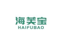 海芙宝