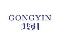 共引