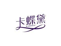 卡蝶黛
