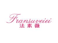 法素薇FRANSUVEIEI