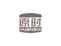 原时