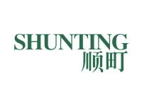 顺町