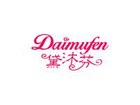 黛沐芬