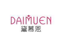 黛慕恩