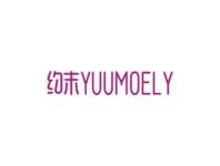 约末YUUMOELY