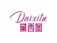 黛西图