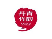 丹青竹韵