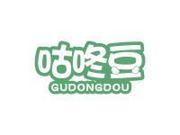 咕咚豆