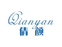 倩颜
