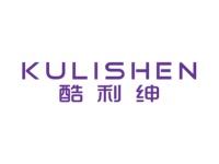 酷利绅