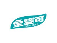 宝婴可