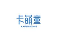 卡萌童