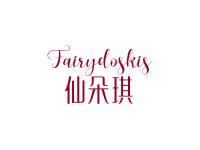 仙朵琪
