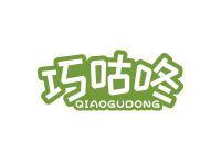 巧咕咚