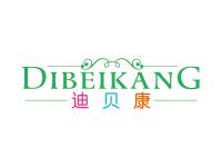 迪贝康