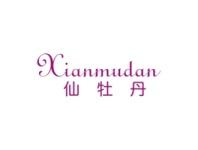 仙牡丹