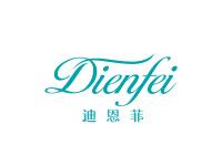 迪恩菲