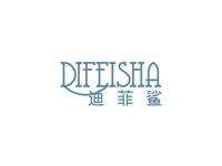 迪菲鲨