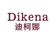 迪柯娜