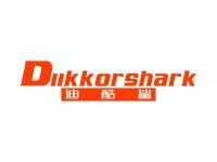 迪酷鲨DIIKKORSHARK