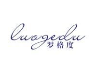 罗格度