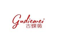 古蝶薇