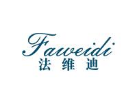 法维迪
