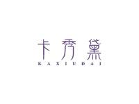 卡秀黛