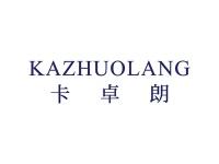 卡卓朗