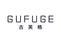 古芙格