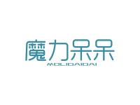 魔力呆呆