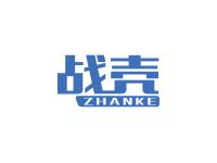 战壳