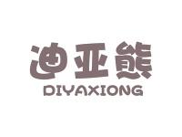 迪亚熊