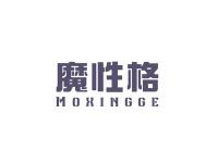 魔性格