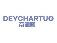 帝驰图